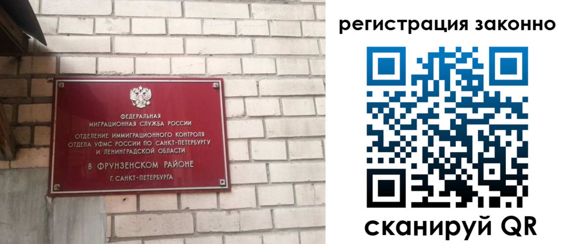 временная регистрация недорого в Сергаче