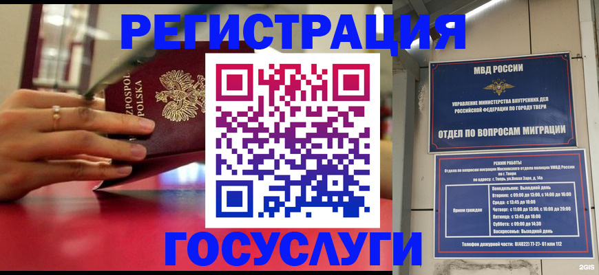 прописка от собственника в Сергаче