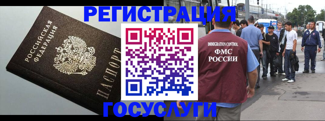 прописка регистрация в Сергаче